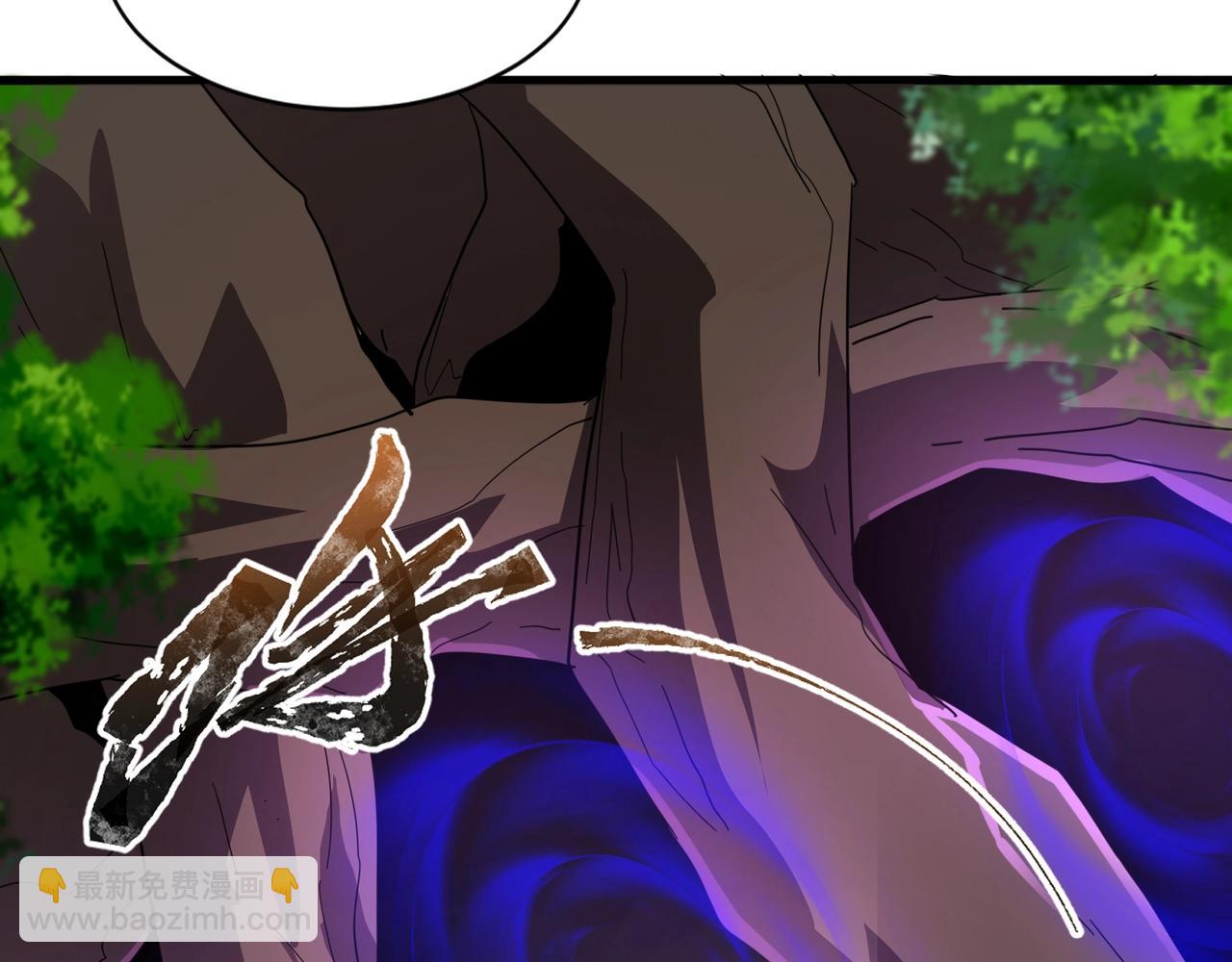 只有我能用召喚術 - 第124話 樹之神開戰？又有人搶BOSS了！(2/3) - 4