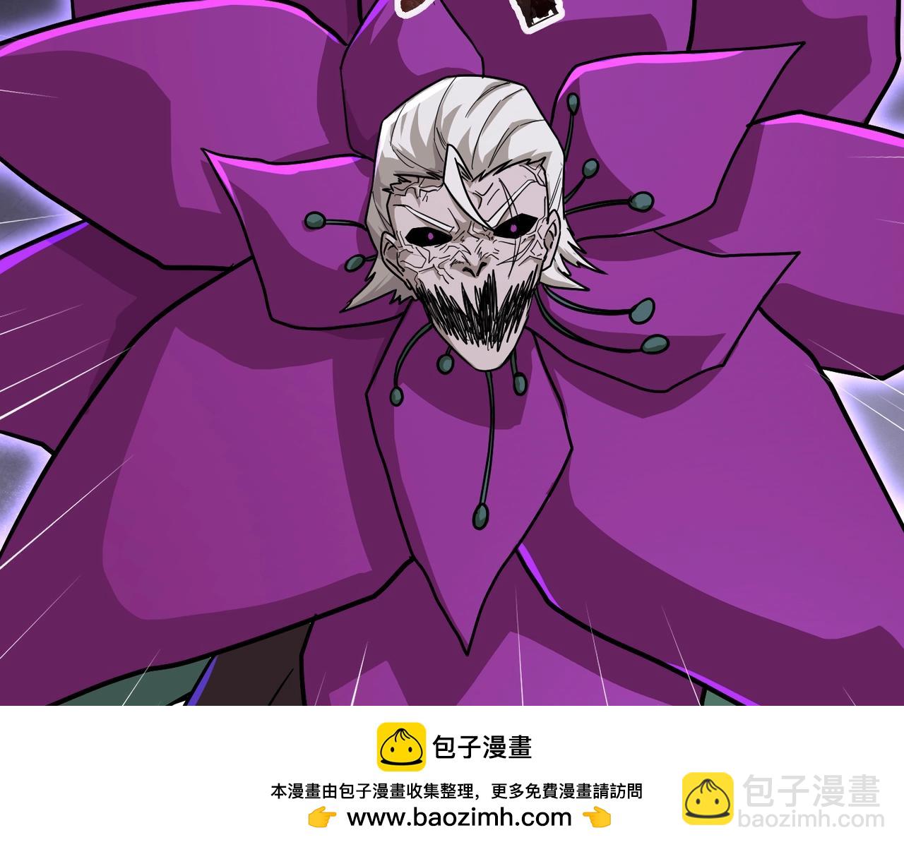 只有我能用召喚術 - 第126話 樹之神的寄生種子！(2/3) - 6