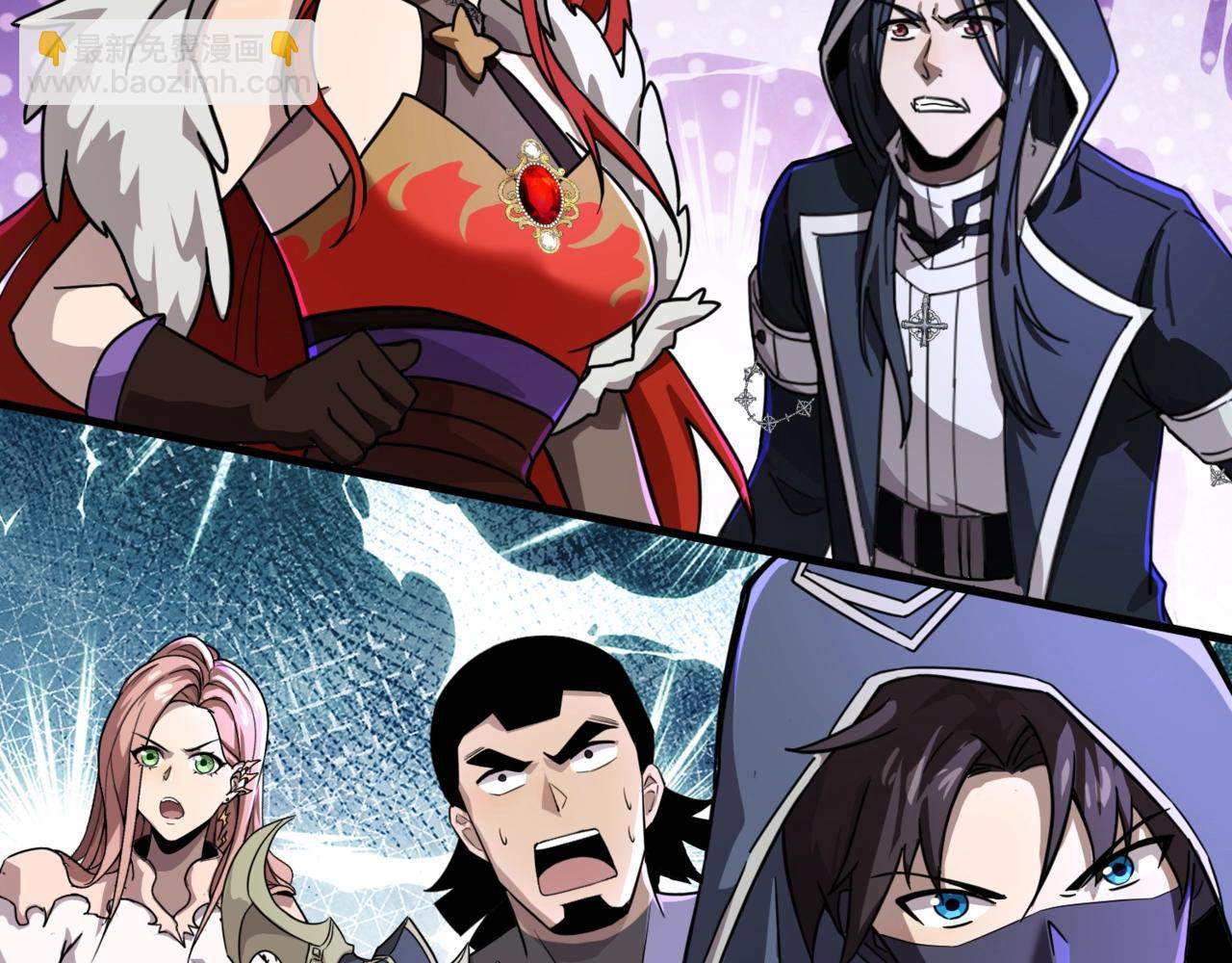 只有我能用召喚術 - 第126話 樹之神的寄生種子！(3/3) - 8