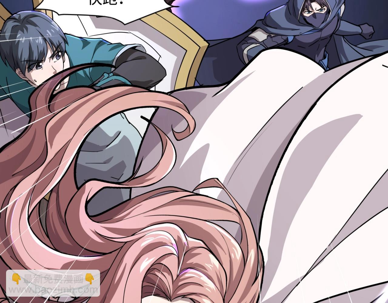 只有我能用召喚術 - 第126話 樹之神的寄生種子！(3/3) - 8