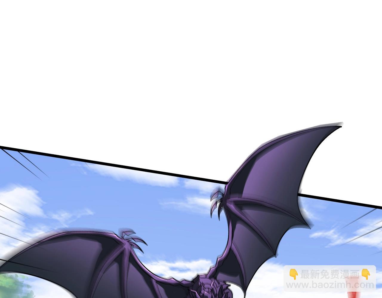 只有我能用召喚術 - 第126話 樹之神的寄生種子！(3/3) - 1