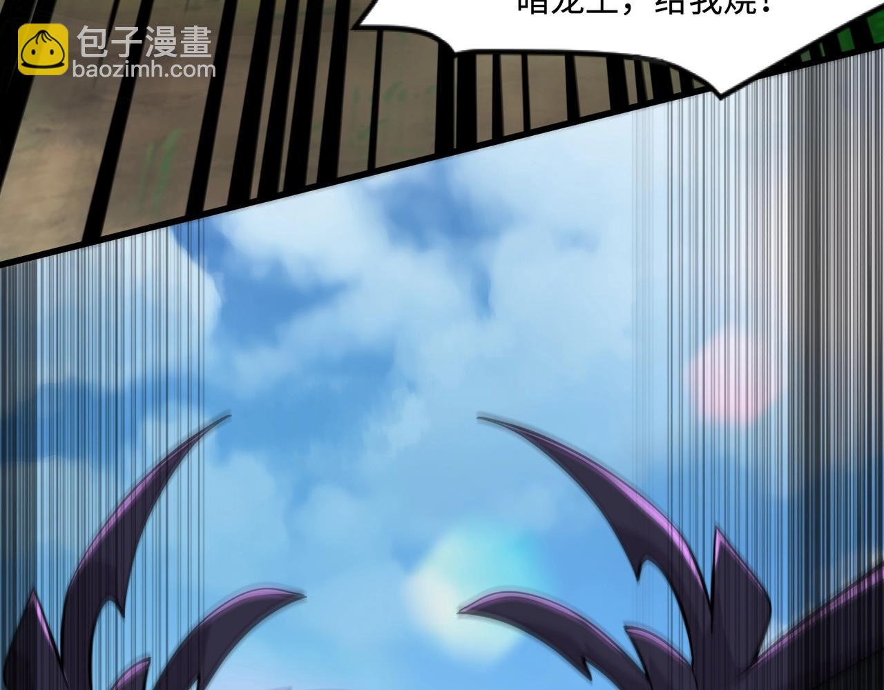 只有我能用召喚術 - 第126話 樹之神的寄生種子！(3/3) - 4