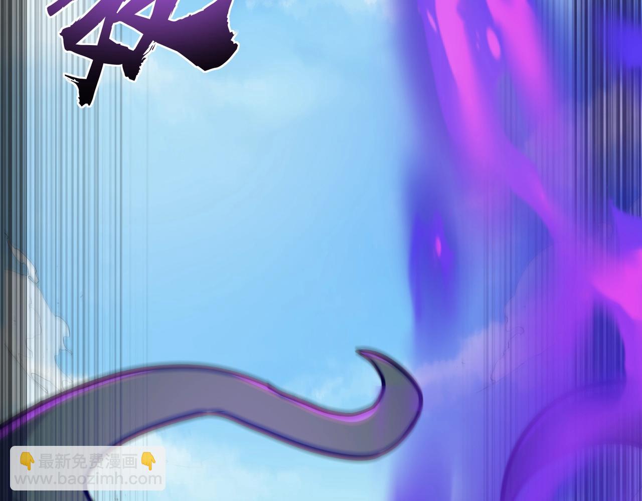 只有我能用召喚術 - 第126話 樹之神的寄生種子！(3/3) - 7