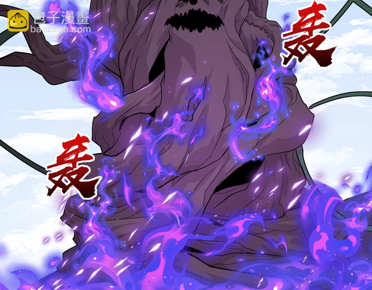 只有我能用召喚術 - 第126話 樹之神的寄生種子！(3/3) - 7