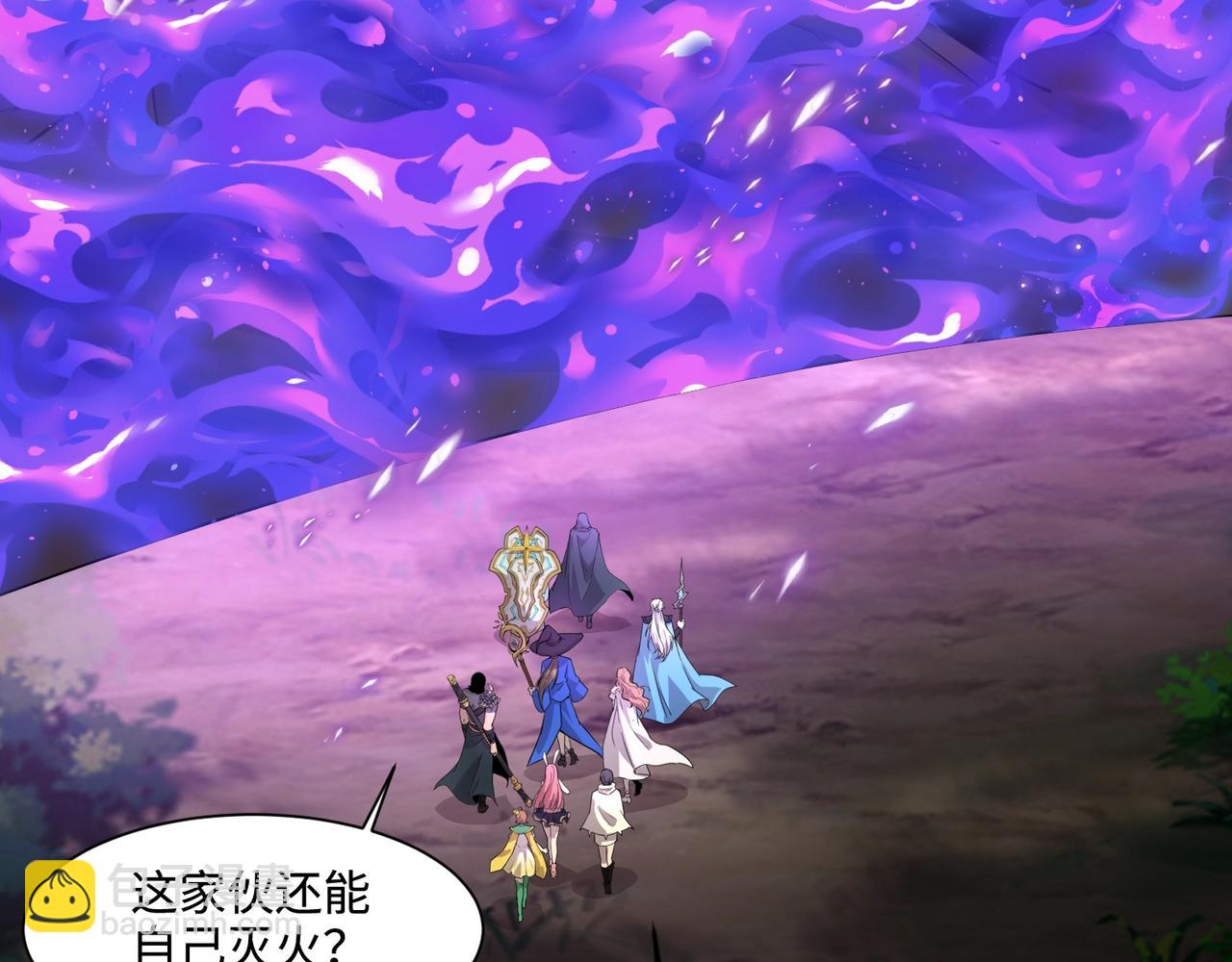 只有我能用召喚術 - 第126話 樹之神的寄生種子！(3/3) - 8