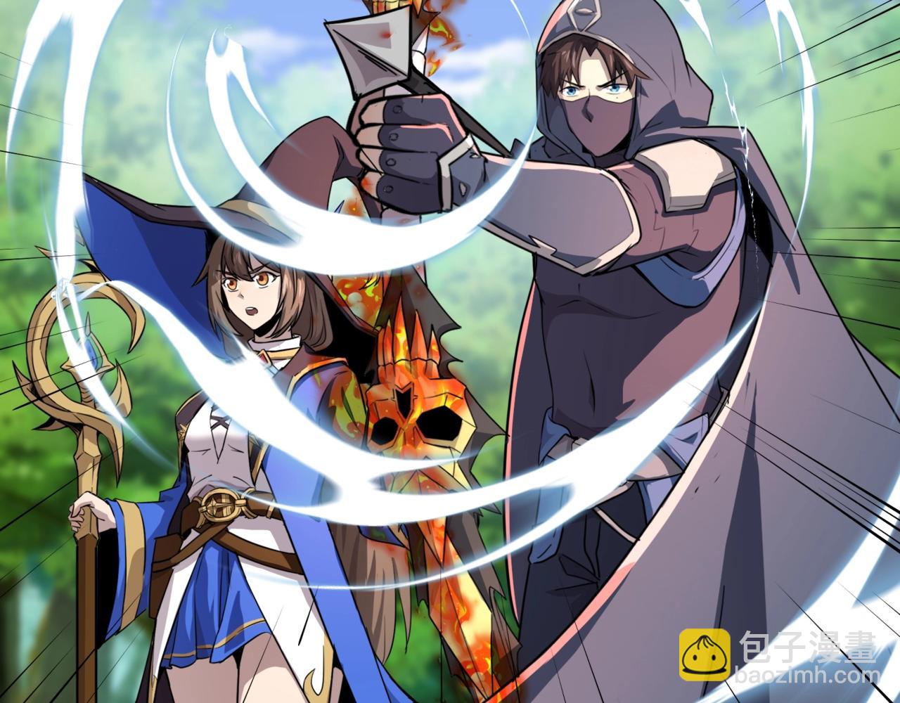 只有我能用召喚術 - 第126話 樹之神的寄生種子！(3/3) - 3