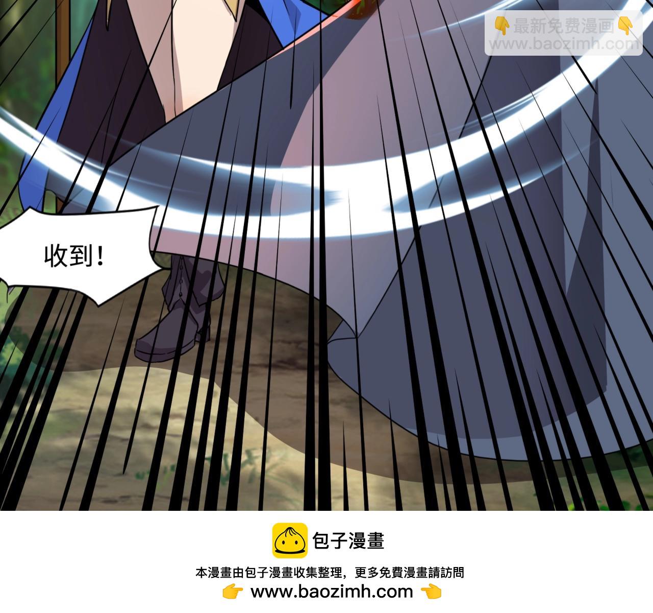 只有我能用召喚術 - 第126話 樹之神的寄生種子！(3/3) - 4