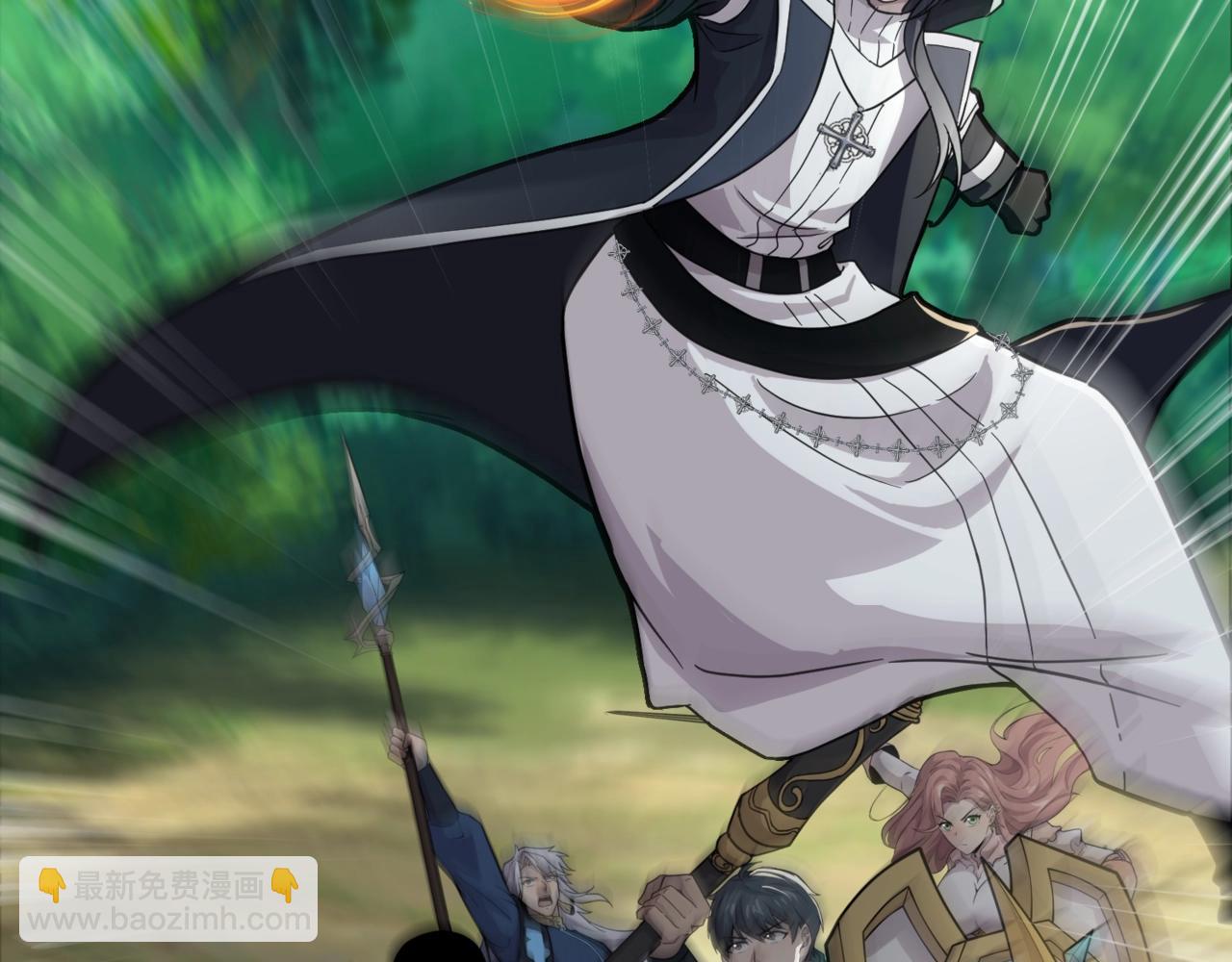 只有我能用召喚術 - 第126話 樹之神的寄生種子！(3/3) - 6