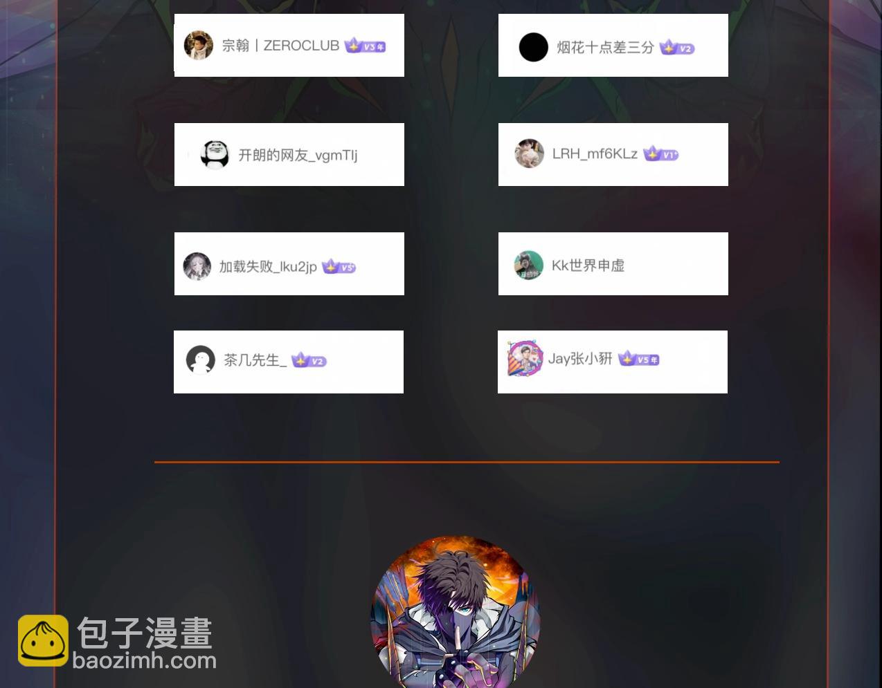 只有我能用召喚術 - 第126話 樹之神的寄生種子！(3/3) - 3