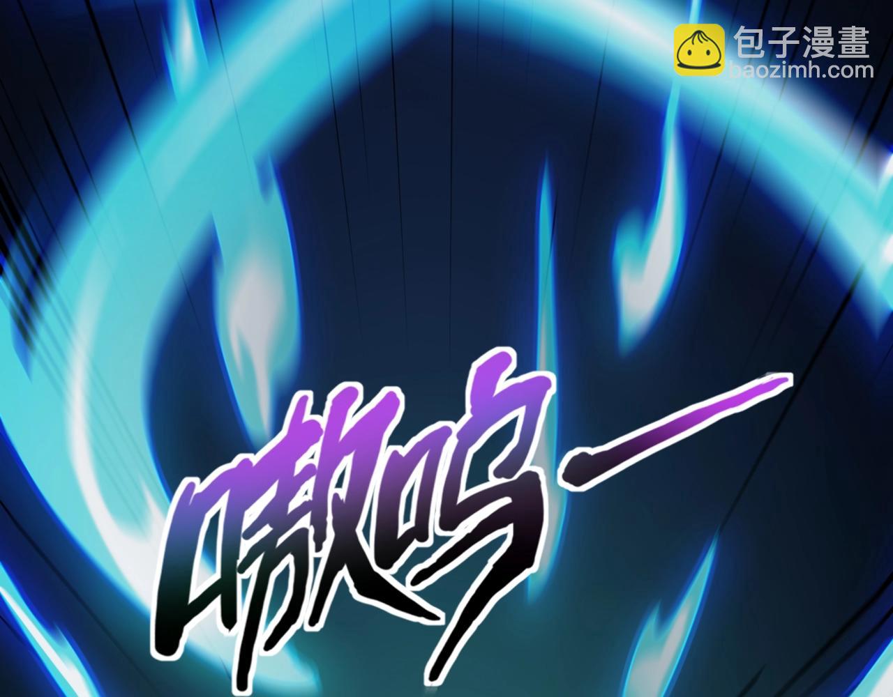 只有我能用召喚術 - 第126話 樹之神的寄生種子！(1/3) - 1