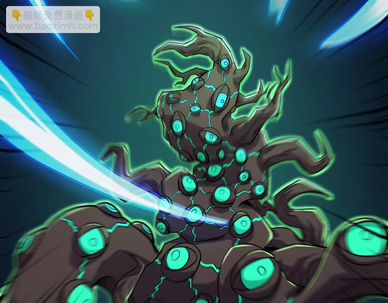 只有我能用召喚術 - 第126話 樹之神的寄生種子！(1/3) - 2