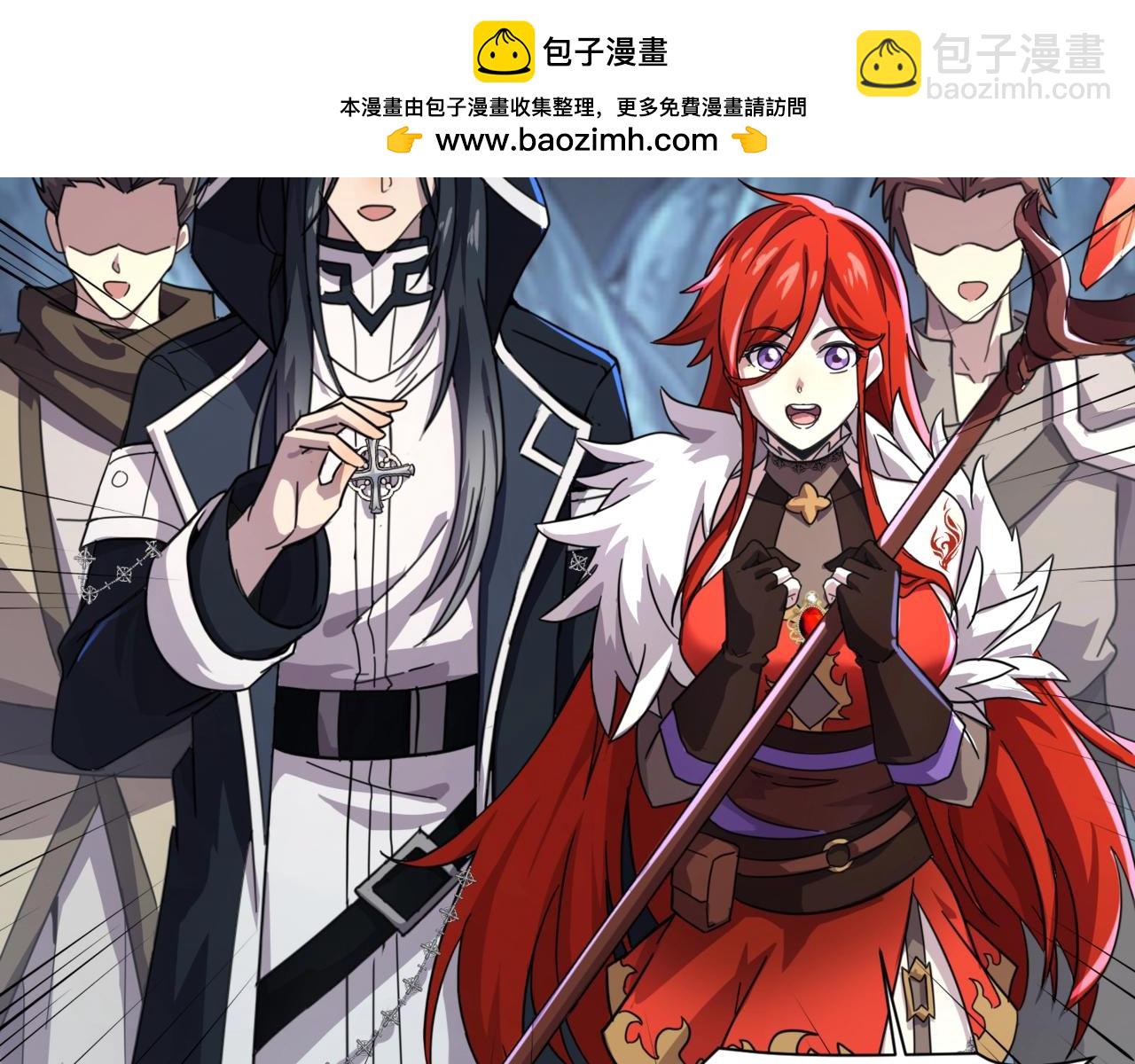 只有我能用召喚術 - 第126話 樹之神的寄生種子！(1/3) - 2