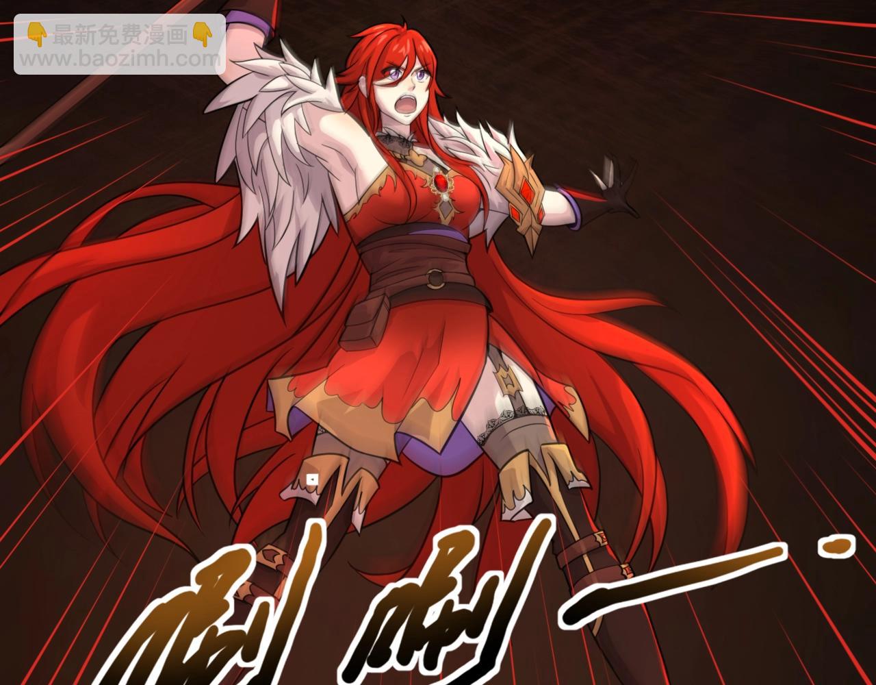 只有我能用召喚術 - 第126話 樹之神的寄生種子！(1/3) - 6