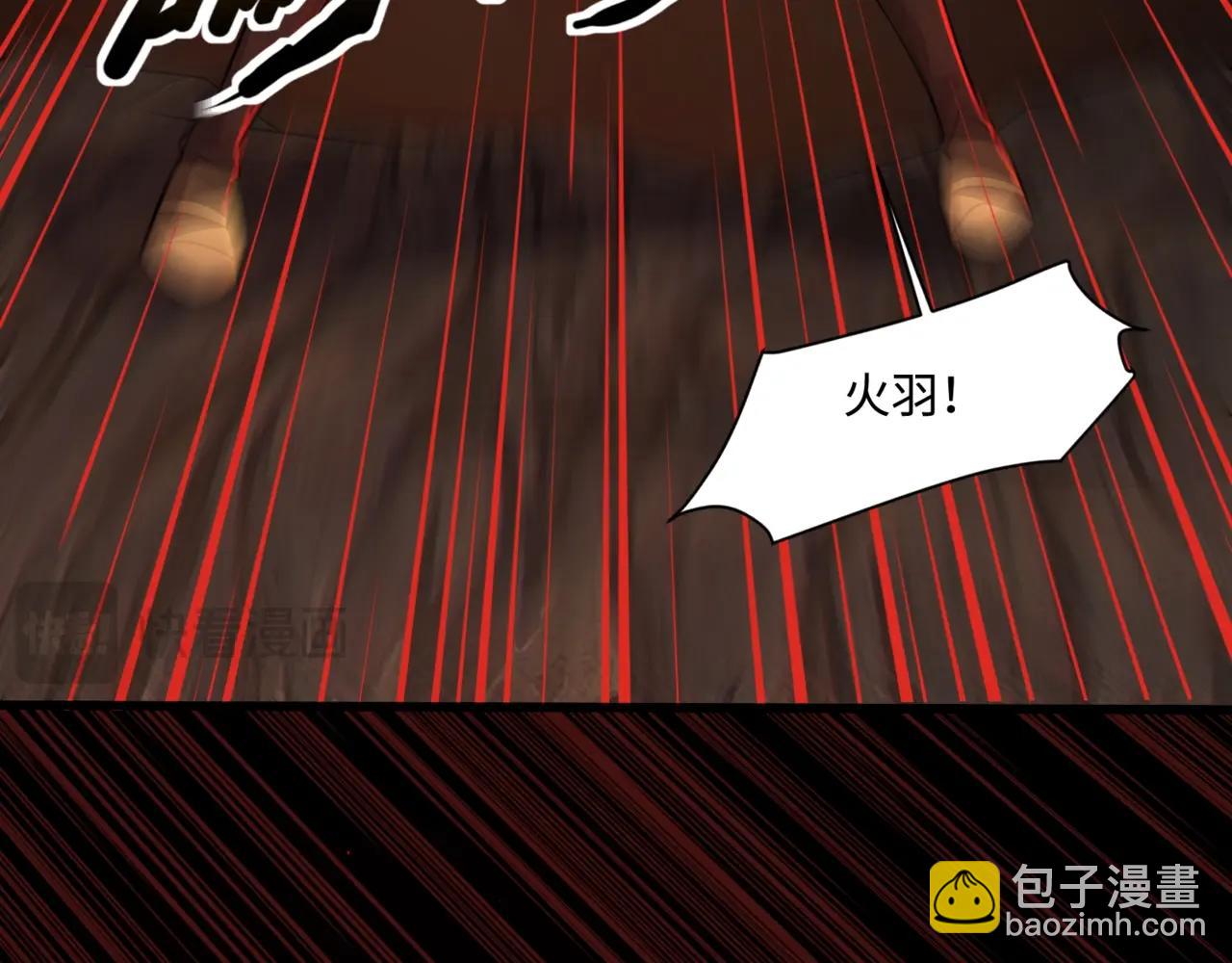 只有我能用召喚術 - 第126話 樹之神的寄生種子！(1/3) - 7