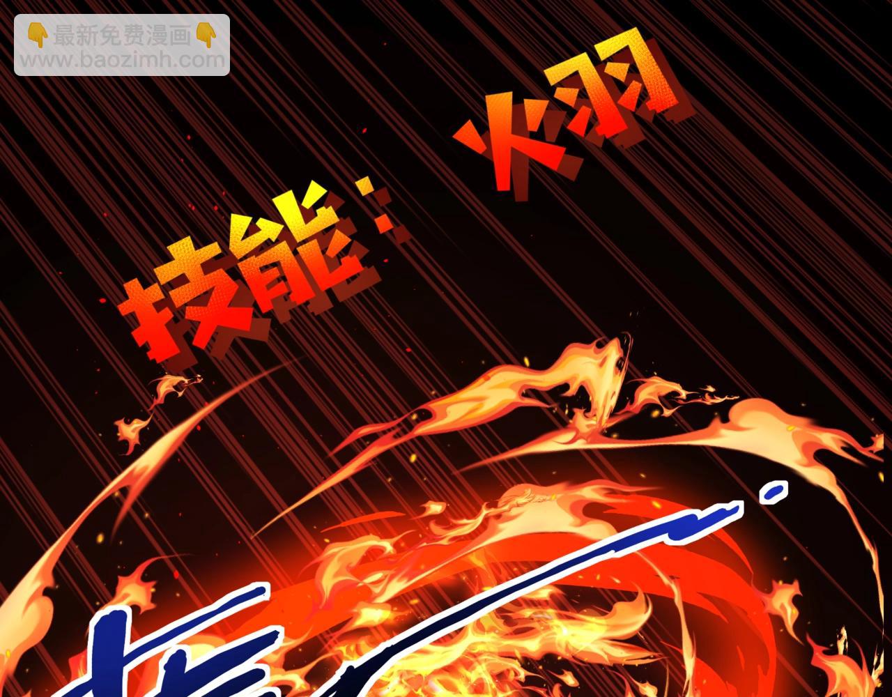 只有我能用召喚術 - 第126話 樹之神的寄生種子！(1/3) - 8