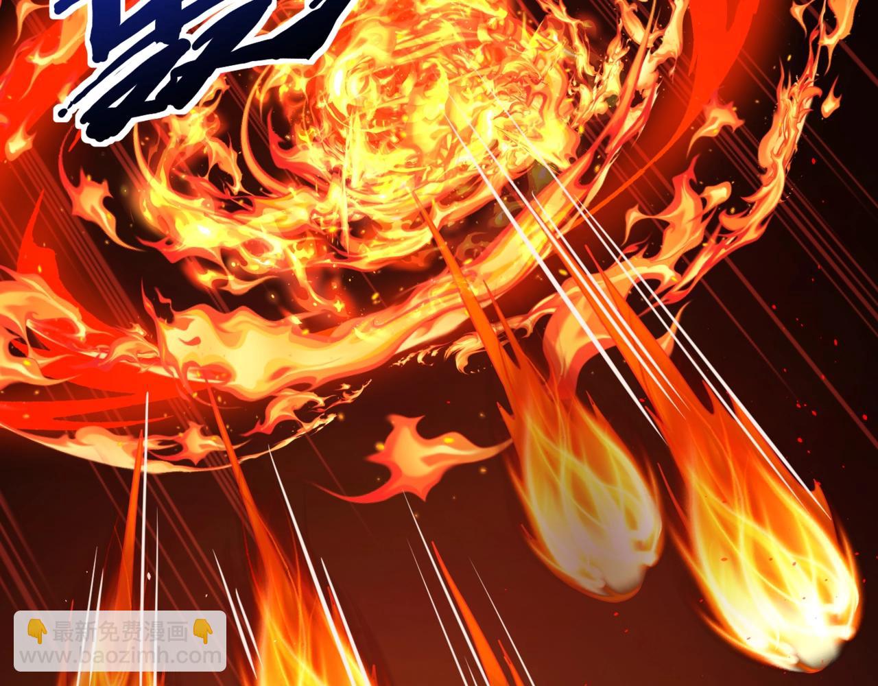 只有我能用召喚術 - 第126話 樹之神的寄生種子！(1/3) - 1