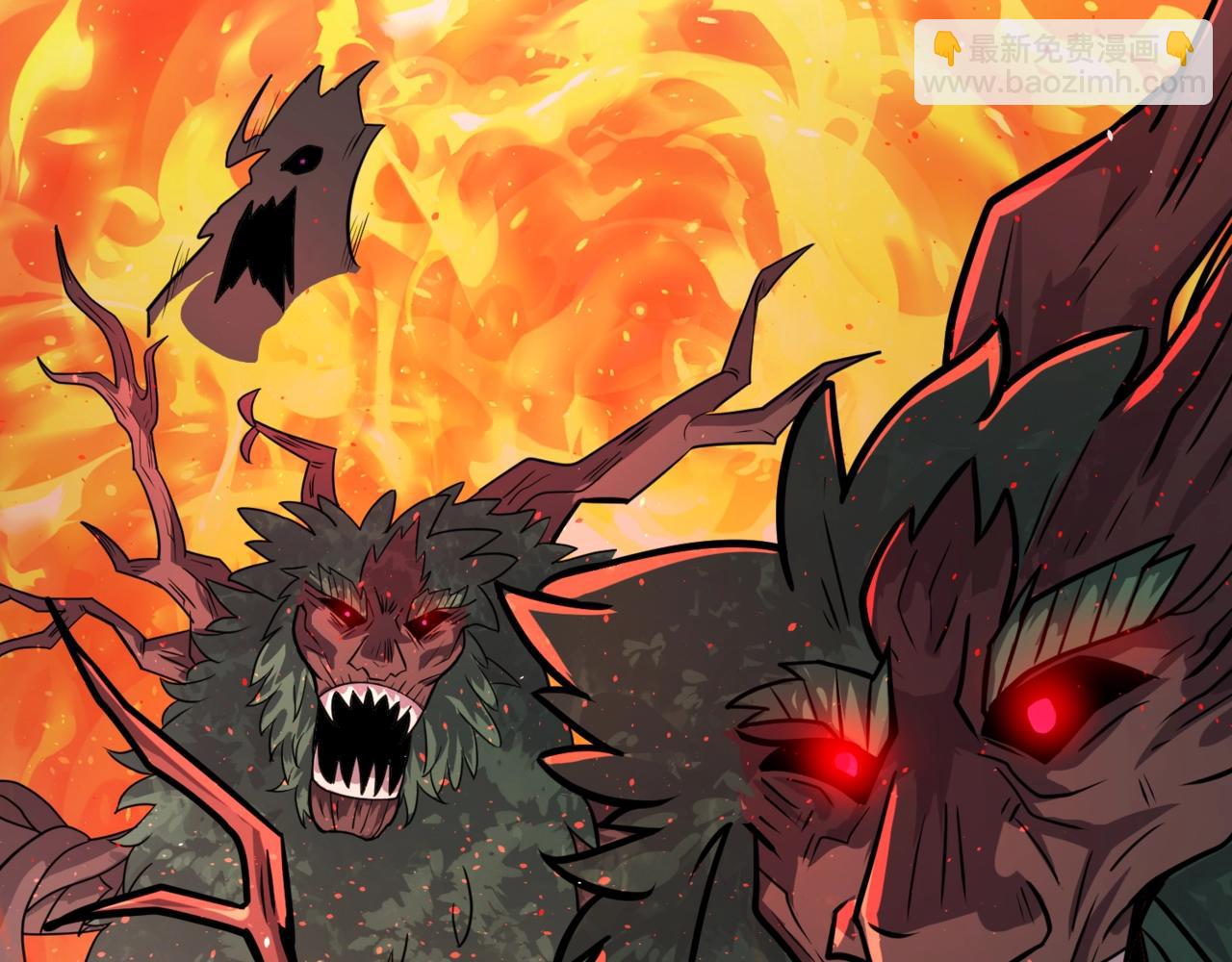 只有我能用召喚術 - 第126話 樹之神的寄生種子！(1/3) - 3