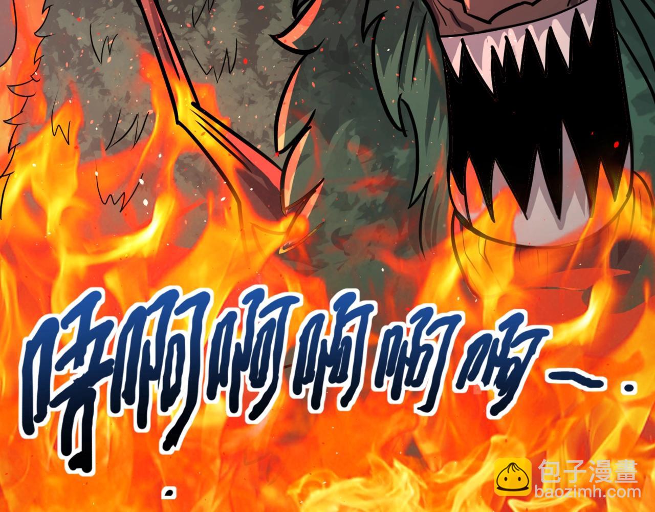 只有我能用召喚術 - 第126話 樹之神的寄生種子！(1/3) - 4