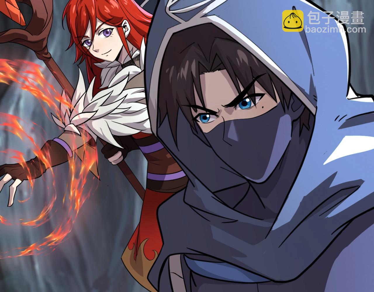 只有我能用召喚術 - 第126話 樹之神的寄生種子！(1/3) - 8