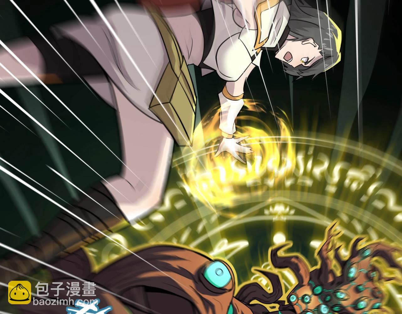 只有我能用召喚術 - 第126話 樹之神的寄生種子！(1/3) - 3