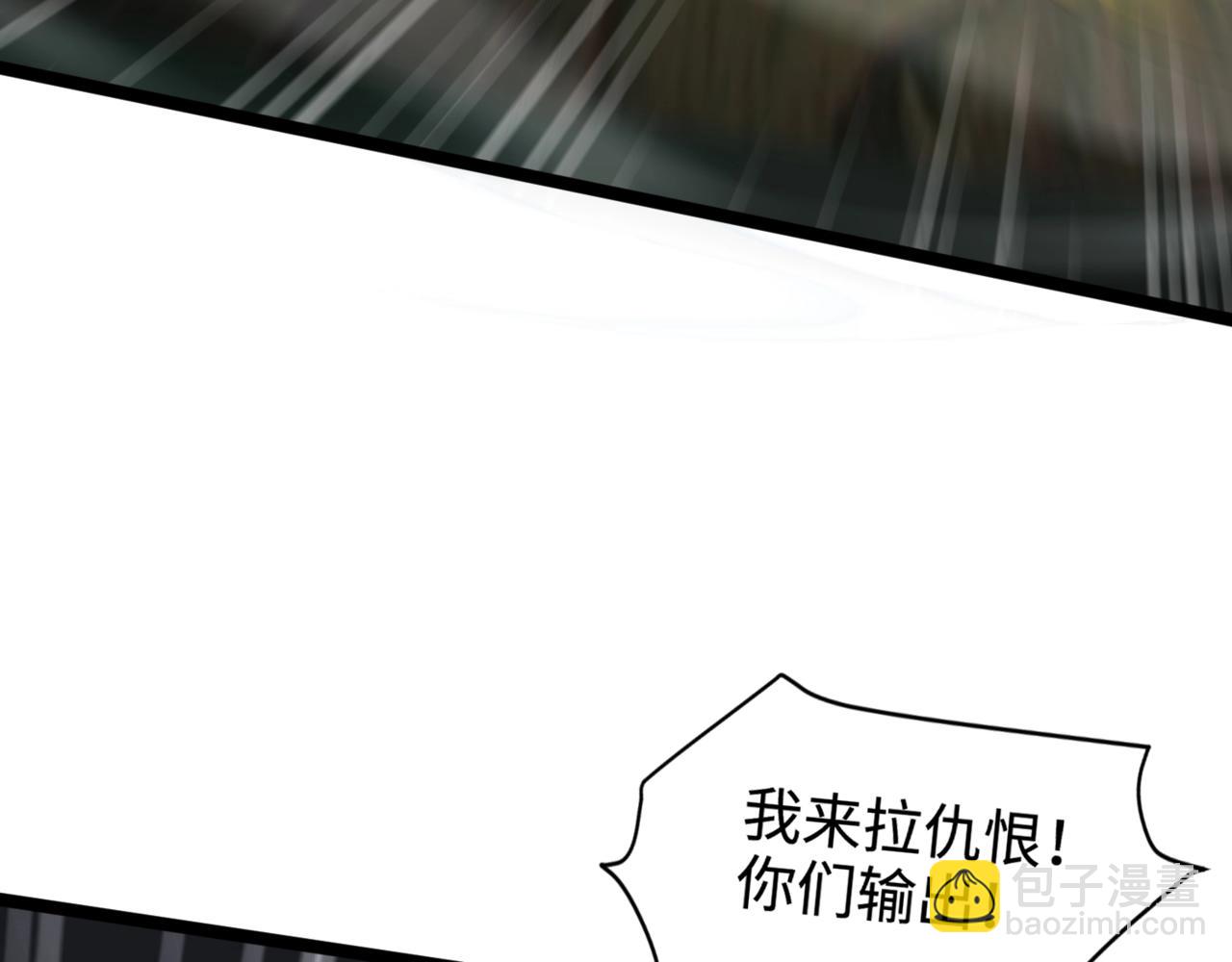 只有我能用召喚術 - 第126話 樹之神的寄生種子！(1/3) - 5