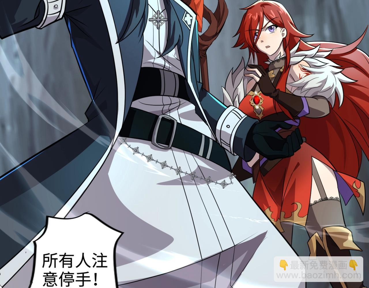 只有我能用召喚術 - 第126話 樹之神的寄生種子！(1/3) - 3