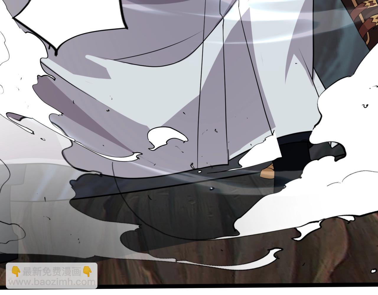 只有我能用召喚術 - 第126話 樹之神的寄生種子！(1/3) - 4