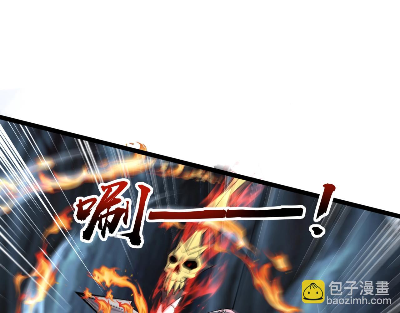 只有我能用召喚術 - 第126話 樹之神的寄生種子！(1/3) - 5