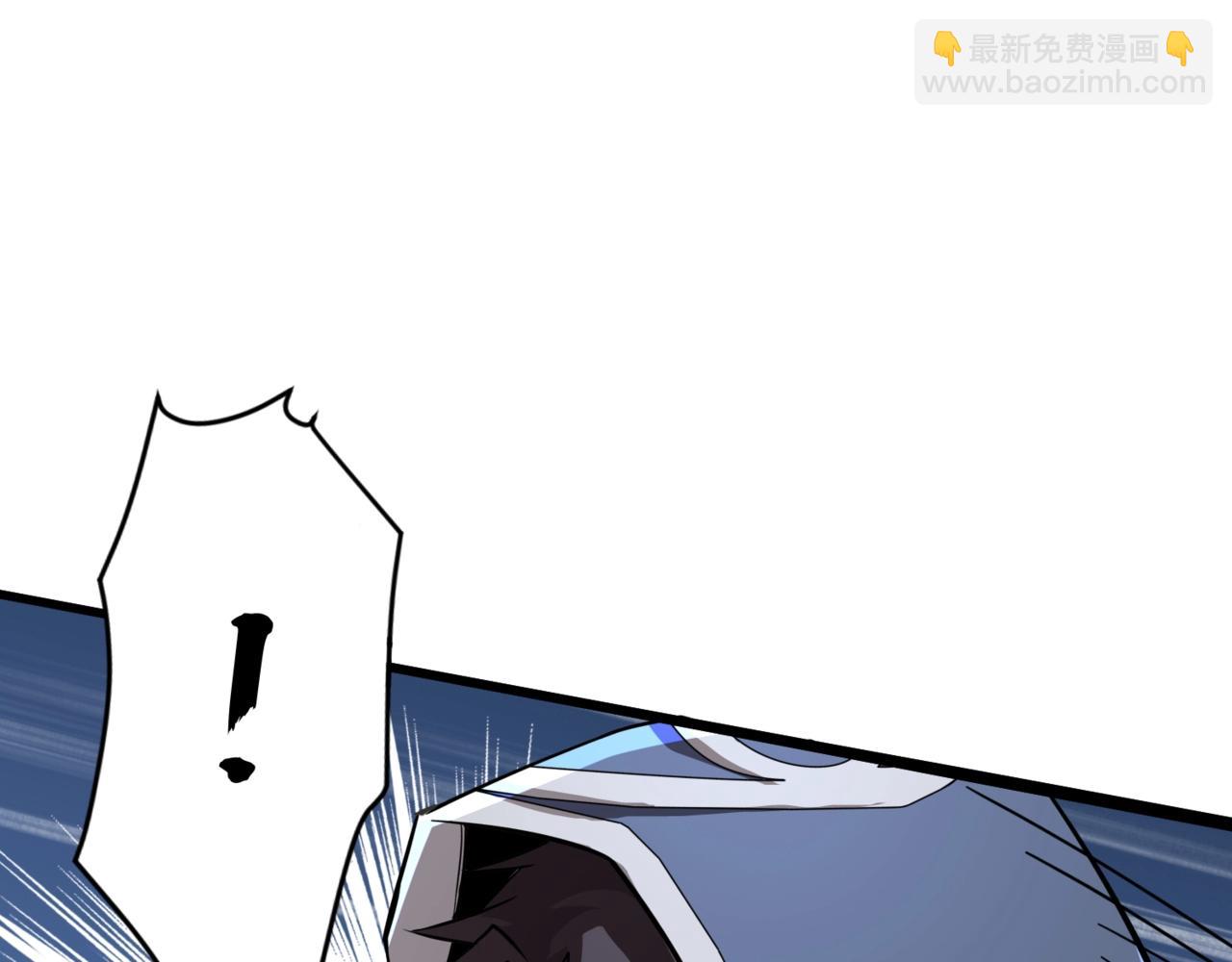 只有我能用召喚術 - 第126話 樹之神的寄生種子！(1/3) - 1