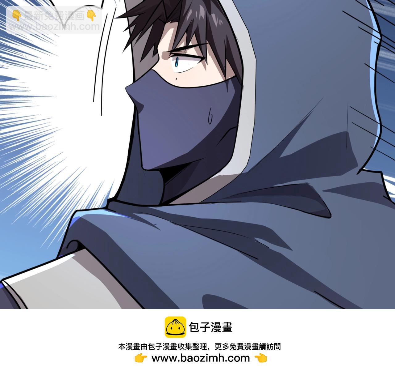 只有我能用召喚術 - 第126話 樹之神的寄生種子！(1/3) - 2