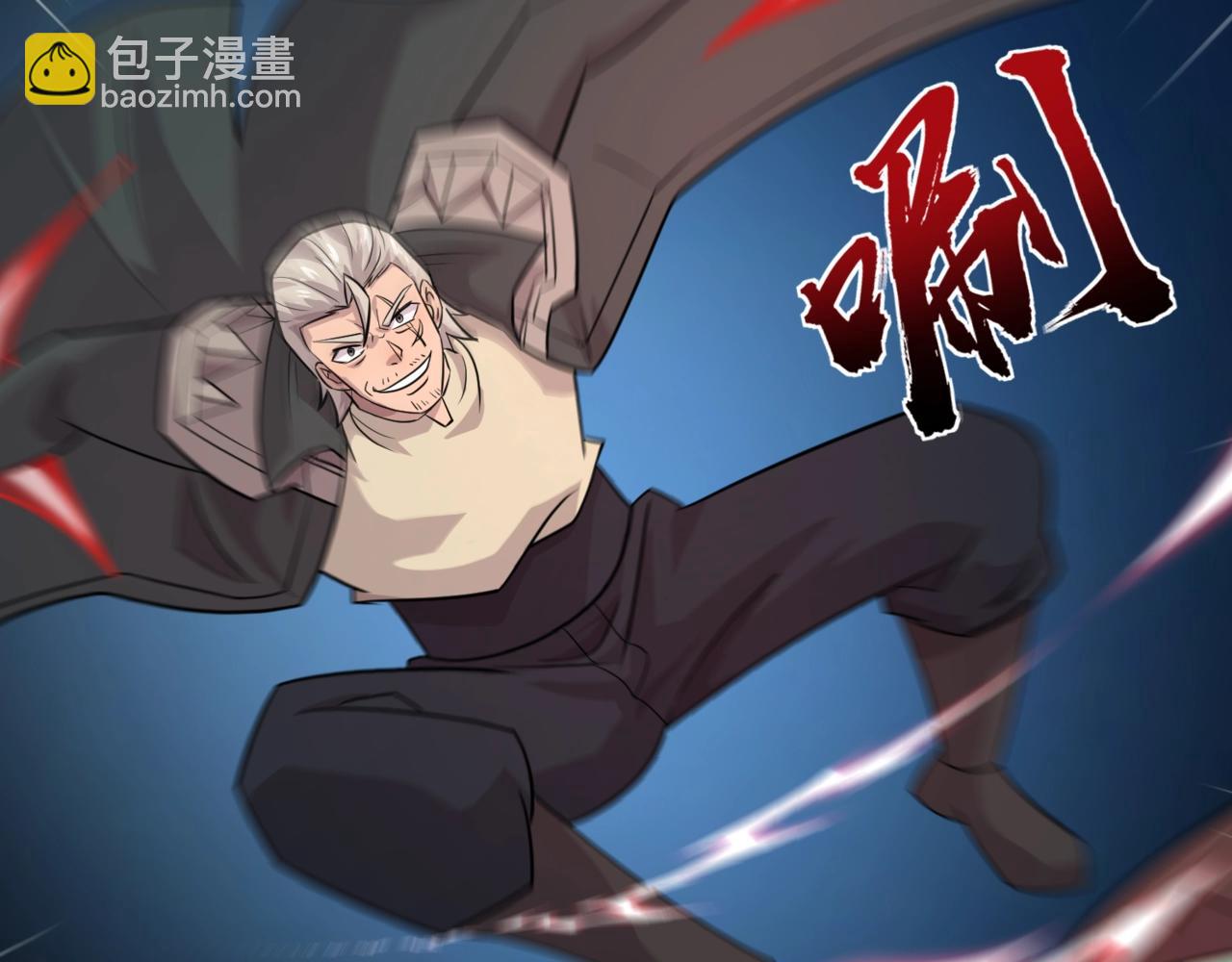 只有我能用召喚術 - 第126話 樹之神的寄生種子！(2/3) - 7