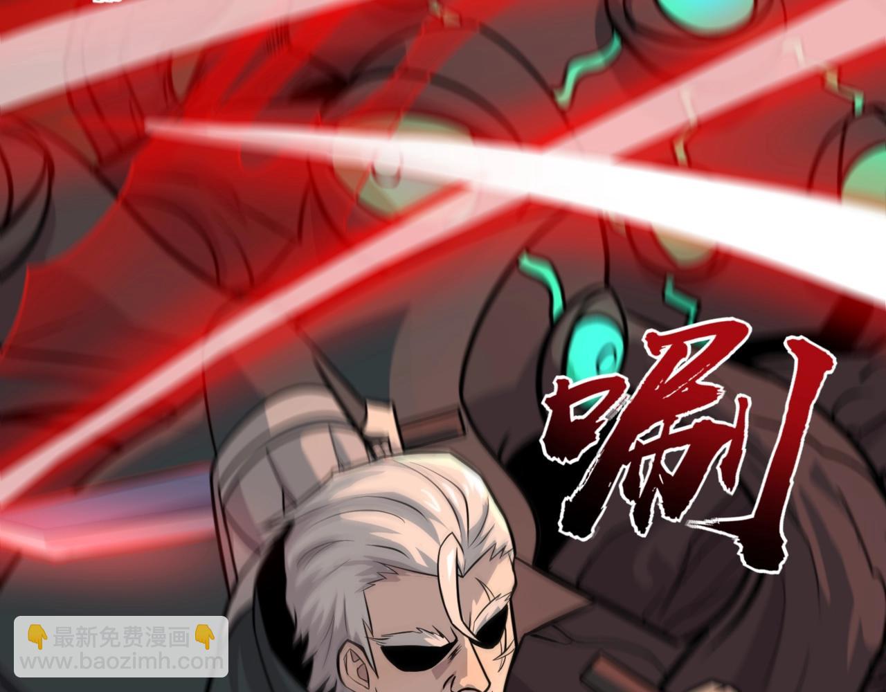 只有我能用召喚術 - 第126話 樹之神的寄生種子！(2/3) - 8