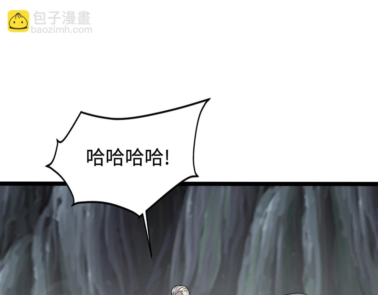 只有我能用召喚術 - 第126話 樹之神的寄生種子！(2/3) - 5