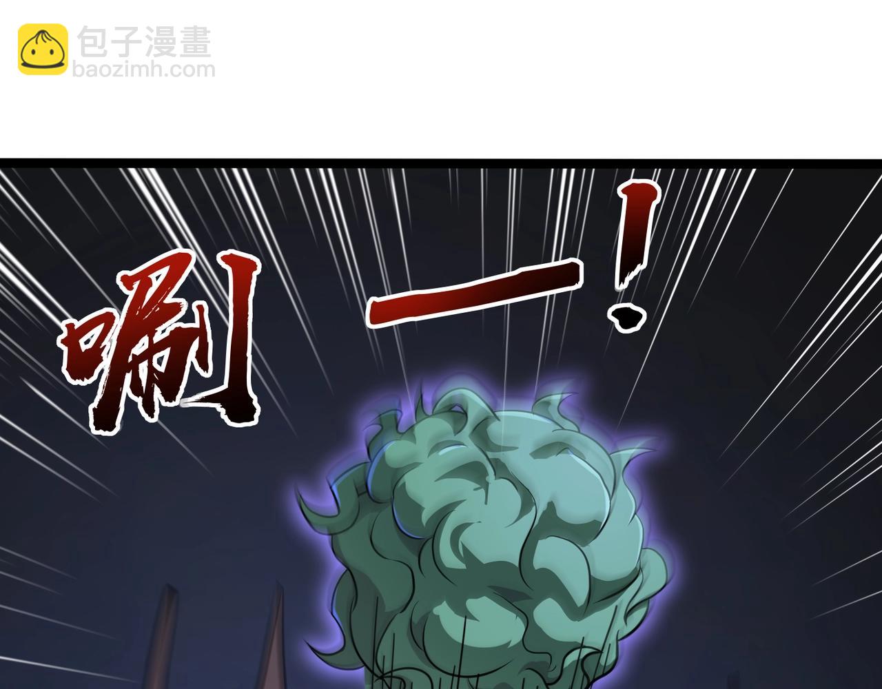 只有我能用召喚術 - 第126話 樹之神的寄生種子！(2/3) - 5