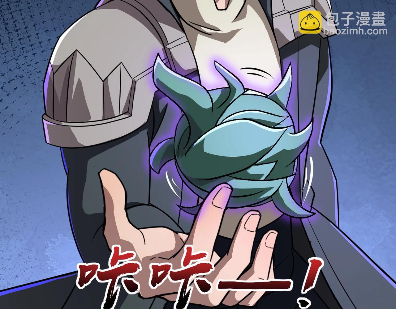 只有我能用召喚術 - 第126話 樹之神的寄生種子！(2/3) - 1