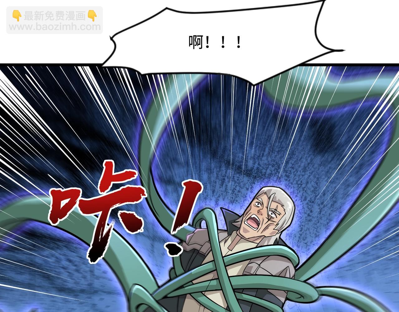 只有我能用召喚術 - 第126話 樹之神的寄生種子！(2/3) - 2