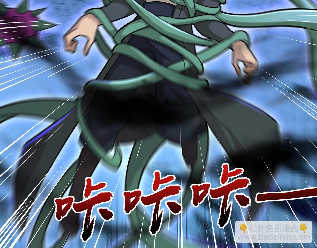 只有我能用召喚術 - 第126話 樹之神的寄生種子！(2/3) - 3