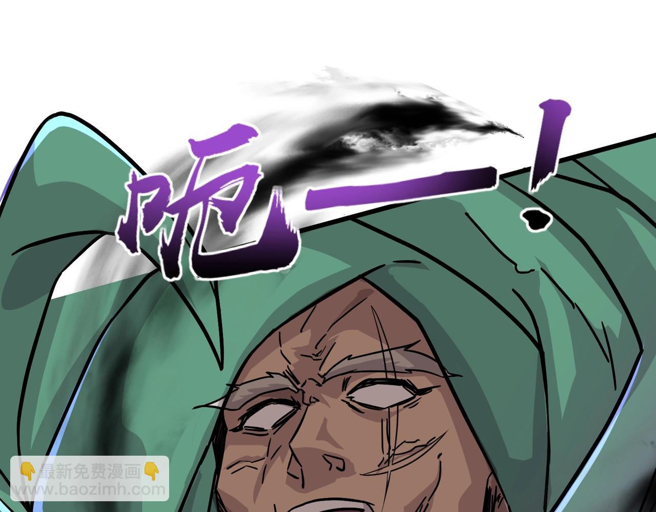 只有我能用召喚術 - 第126話 樹之神的寄生種子！(2/3) - 8