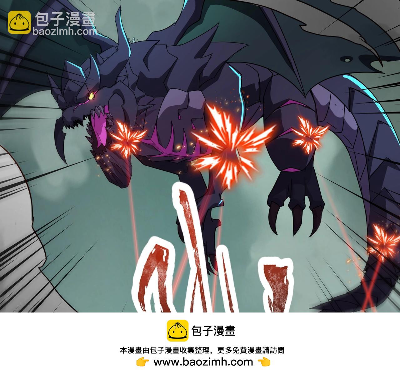 只有我能用召喚術 - 第128話 十五層開戰！鋼鐵泰坦傷害逆天！(2/3) - 6