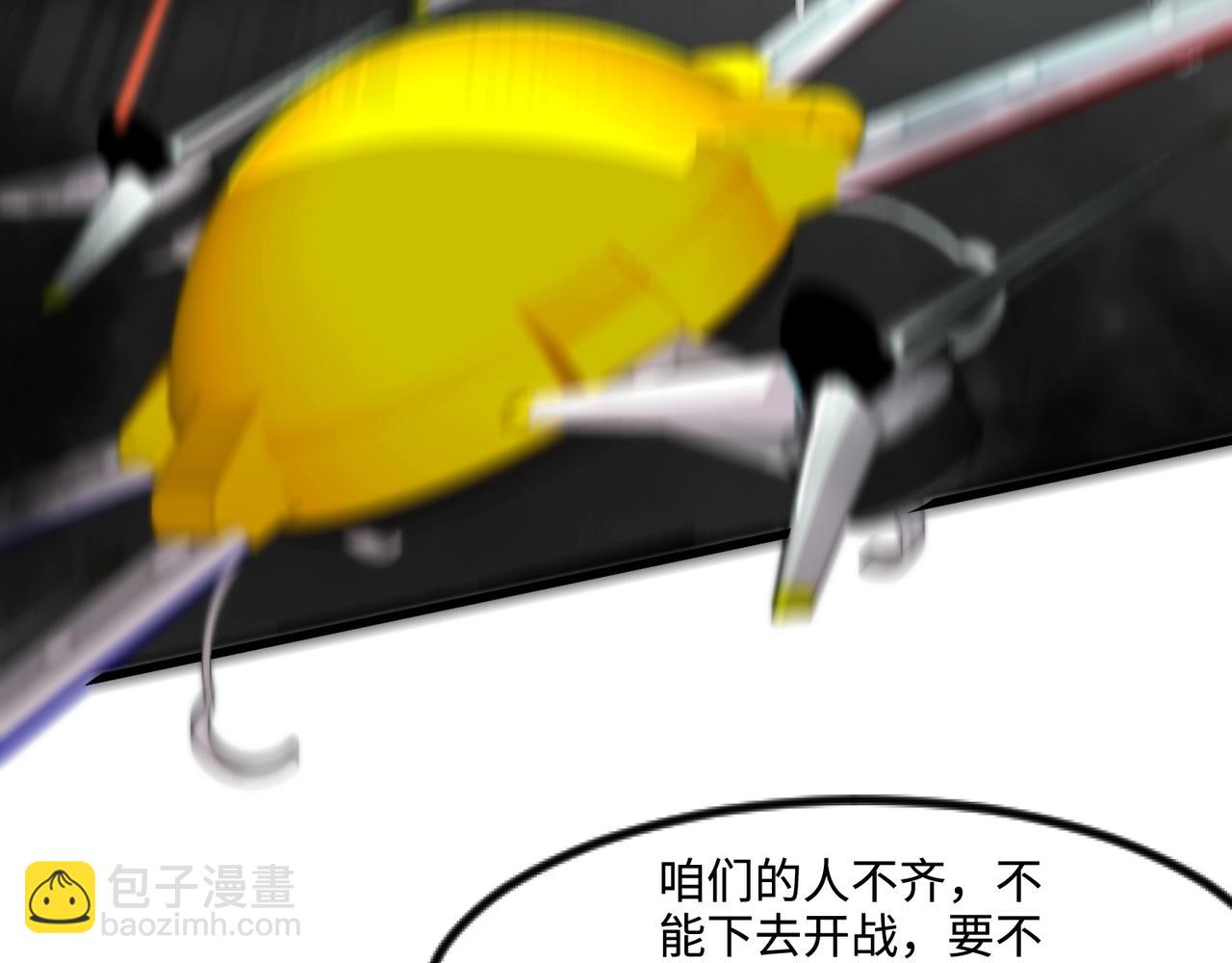 只有我能用召喚術 - 第128話 十五層開戰！鋼鐵泰坦傷害逆天！(3/3) - 6