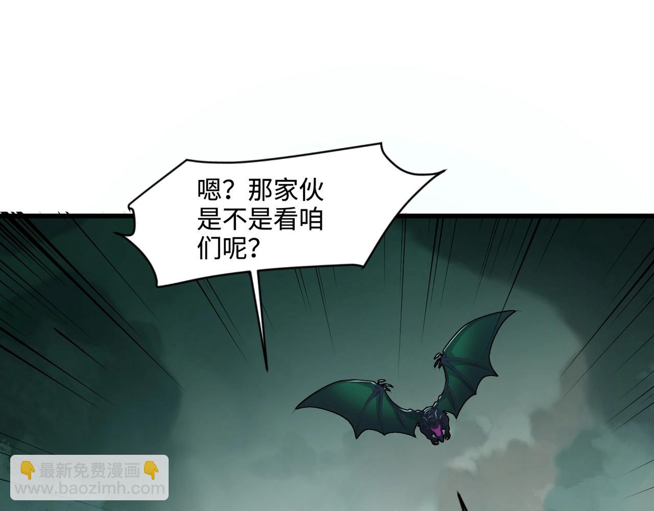 只有我能用召喚術 - 第128話 十五層開戰！鋼鐵泰坦傷害逆天！(3/3) - 2