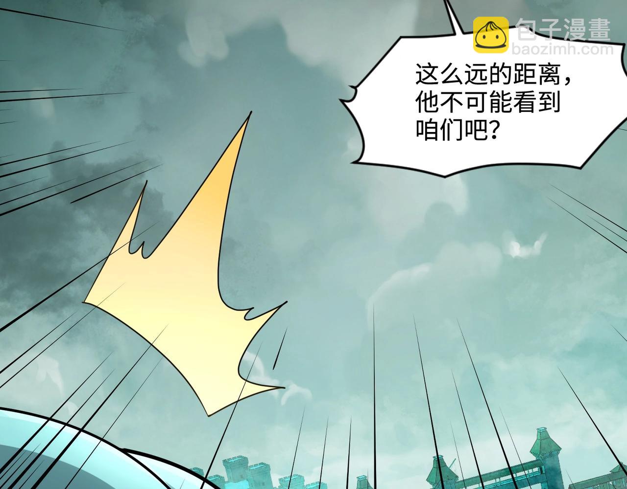 只有我能用召喚術 - 第128話 十五層開戰！鋼鐵泰坦傷害逆天！(3/3) - 3