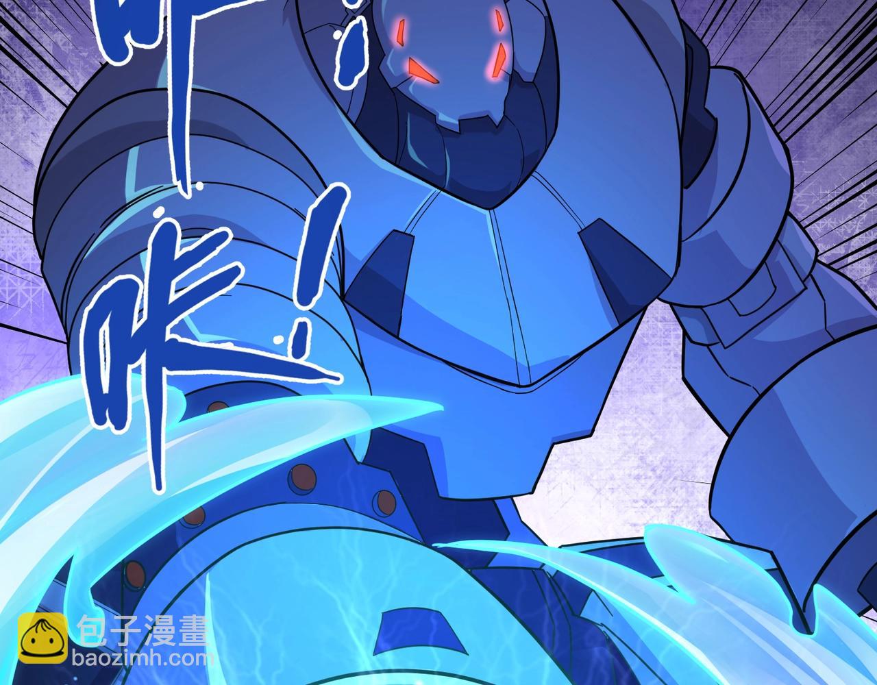 只有我能用召喚術 - 第128話 十五層開戰！鋼鐵泰坦傷害逆天！(3/3) - 3