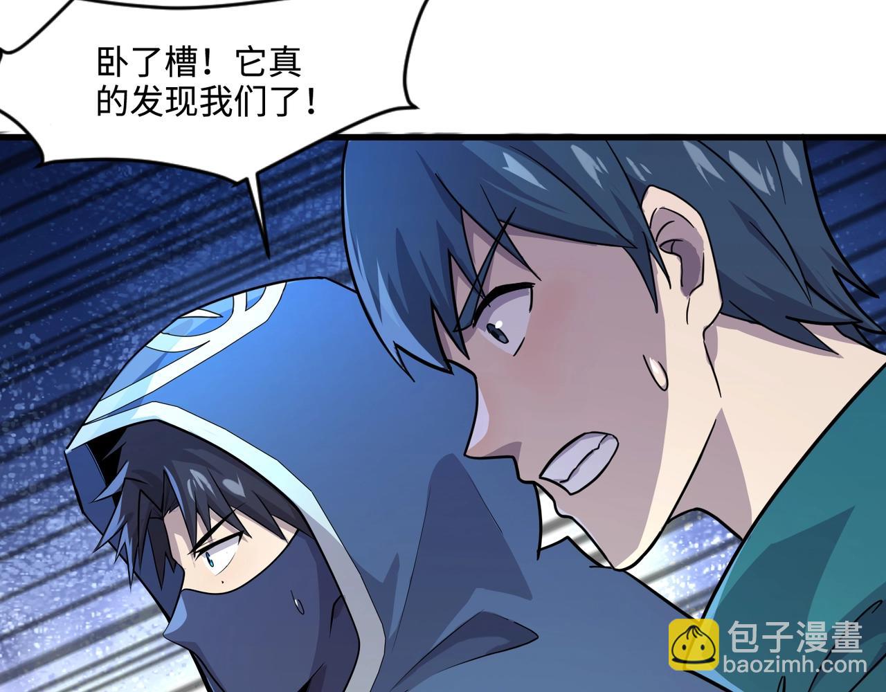 只有我能用召喚術 - 第128話 十五層開戰！鋼鐵泰坦傷害逆天！(3/3) - 6