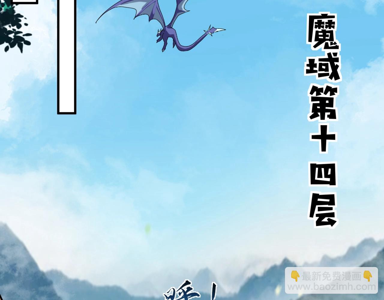 只有我能用召喚術 - 第128話 十五層開戰！鋼鐵泰坦傷害逆天！(1/3) - 5