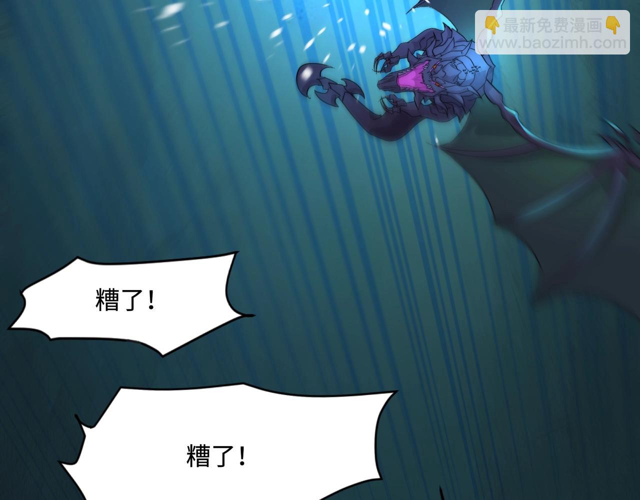 只有我能用召喚術 - 第128話 十五層開戰！鋼鐵泰坦傷害逆天！(3/3) - 5