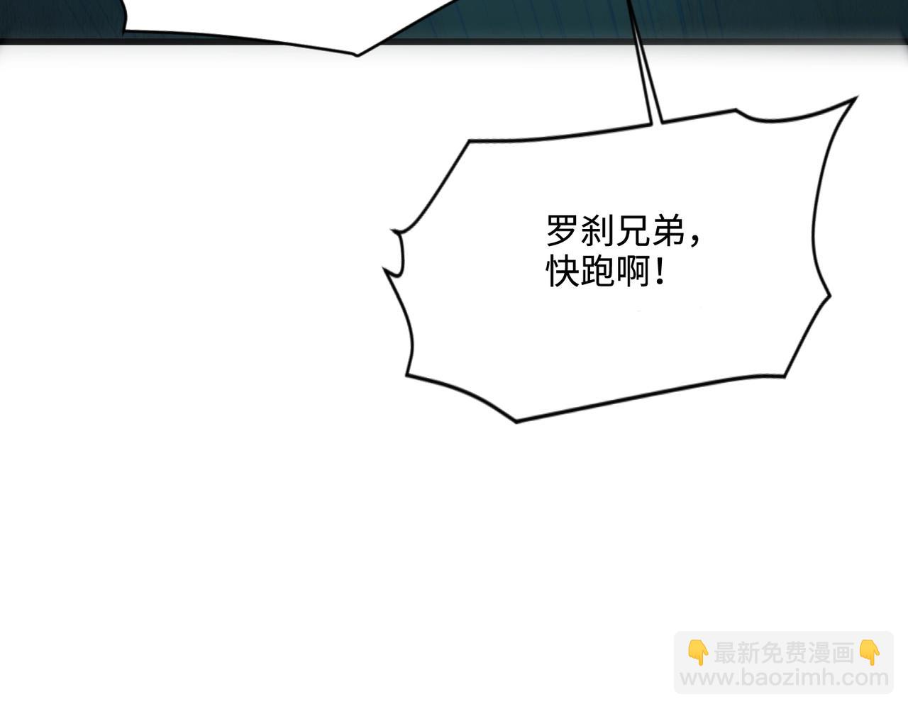 只有我能用召喚術 - 第128話 十五層開戰！鋼鐵泰坦傷害逆天！(3/3) - 6