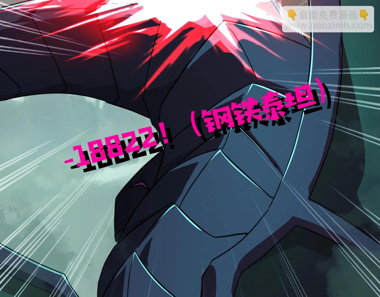 只有我能用召喚術 - 第128話 十五層開戰！鋼鐵泰坦傷害逆天！(3/3) - 2