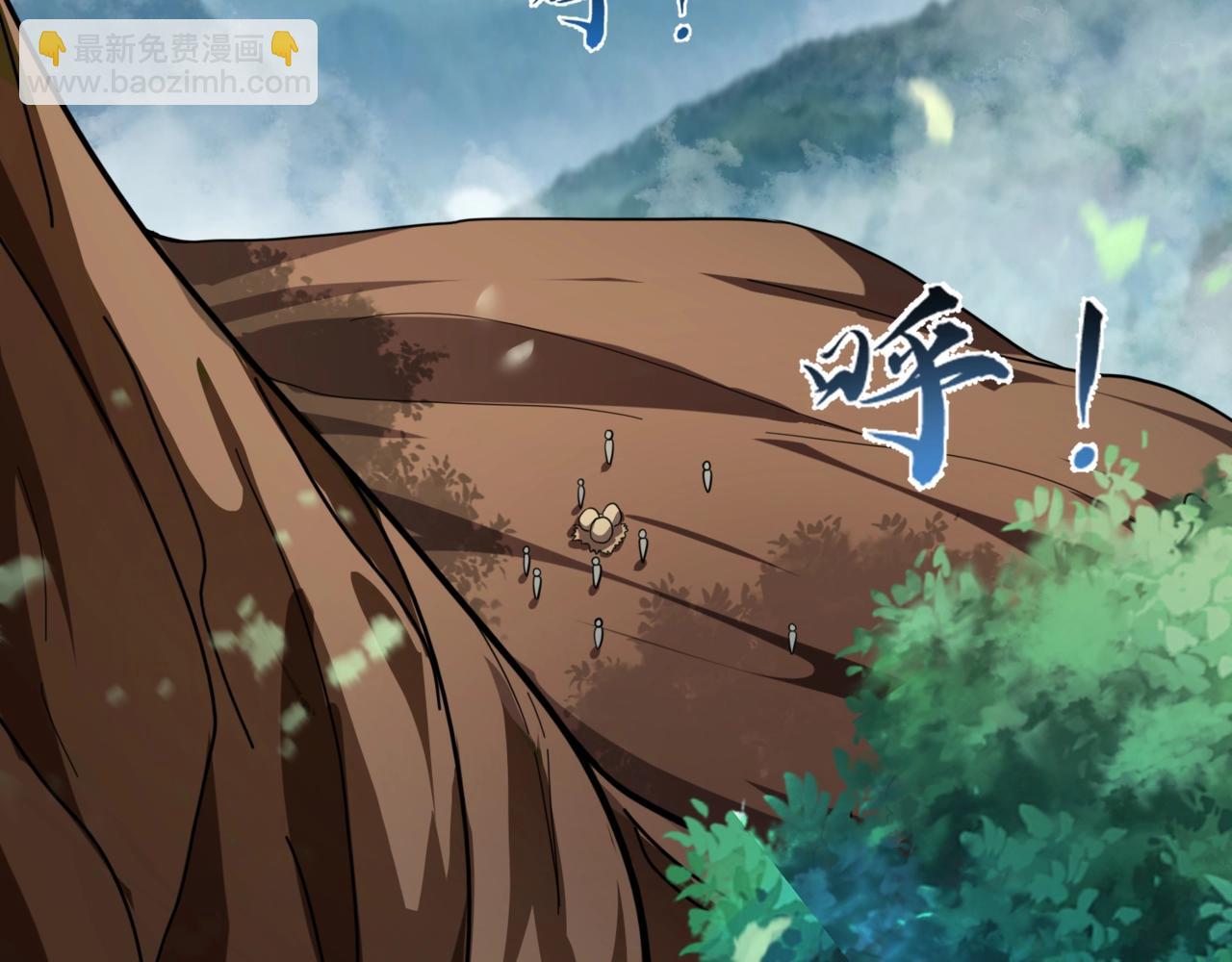 只有我能用召喚術 - 第128話 十五層開戰！鋼鐵泰坦傷害逆天！(1/3) - 6