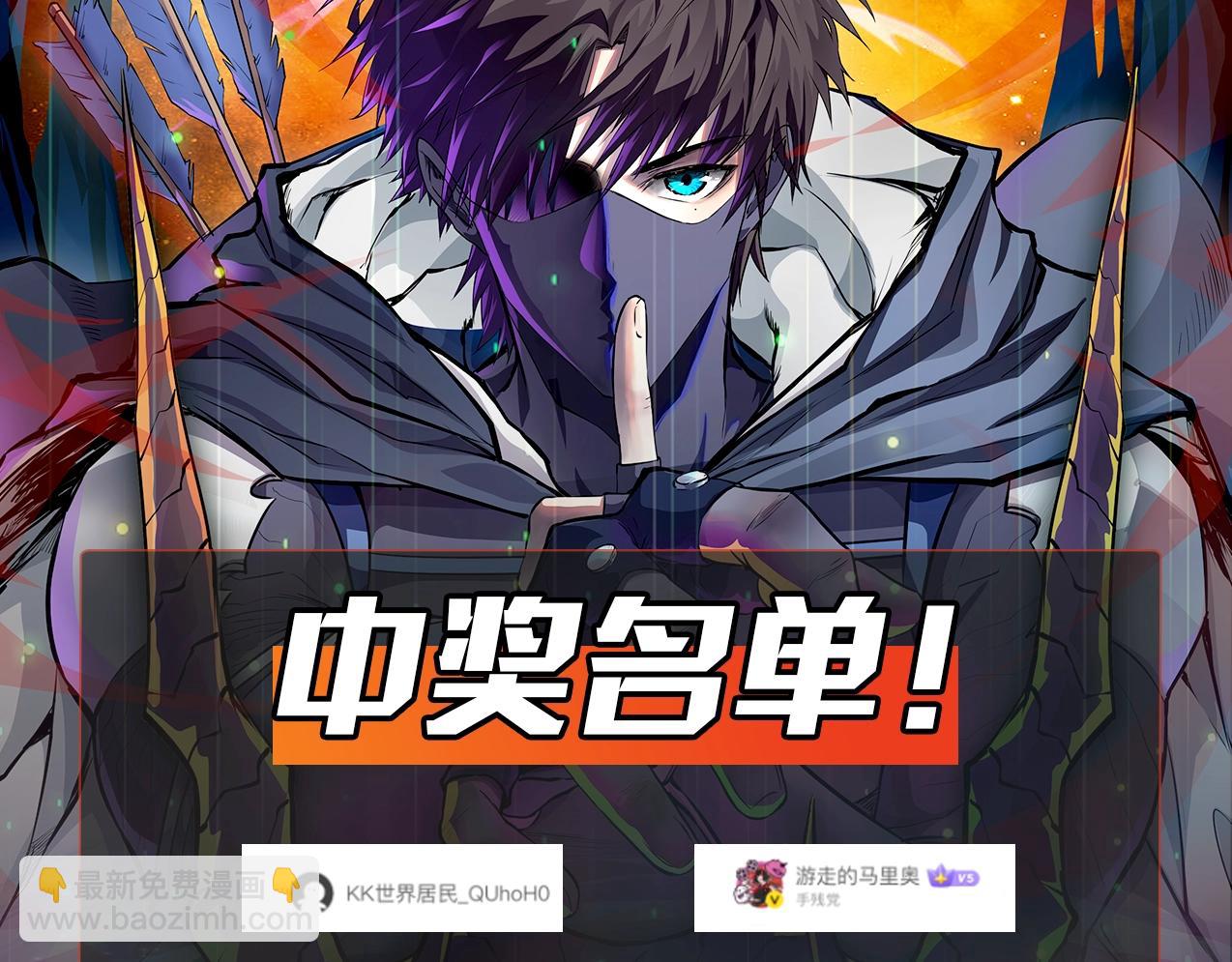 只有我能用召喚術 - 第128話 十五層開戰！鋼鐵泰坦傷害逆天！(3/3) - 8